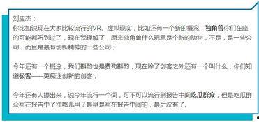 娱乐吃瓜报道怎么写文案,吃瓜群众热议的幕后故事